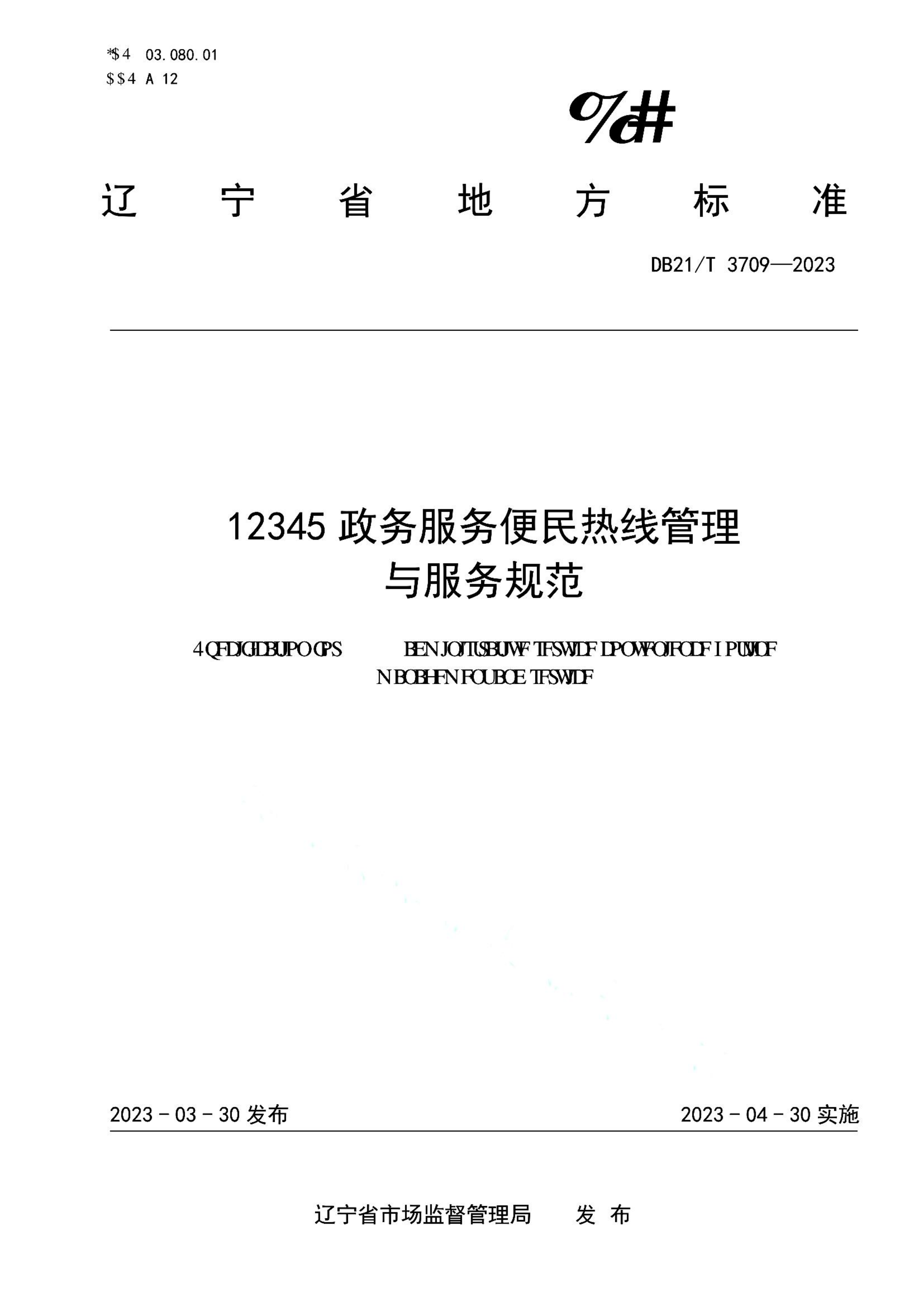 资源详情图